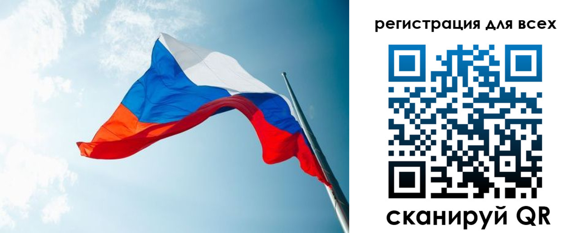 временная регистрация надежно в Новом Осколе